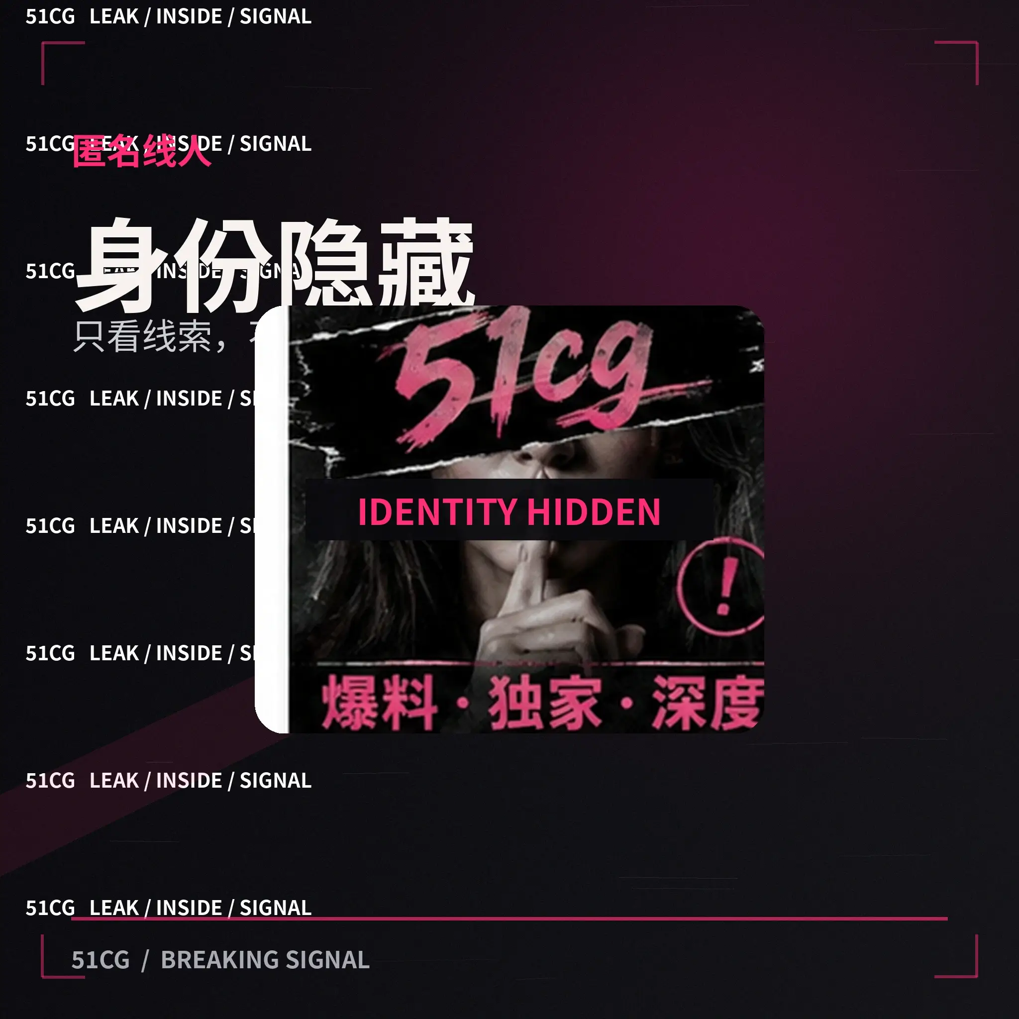 示例人物·林澄公开活动人物剪影